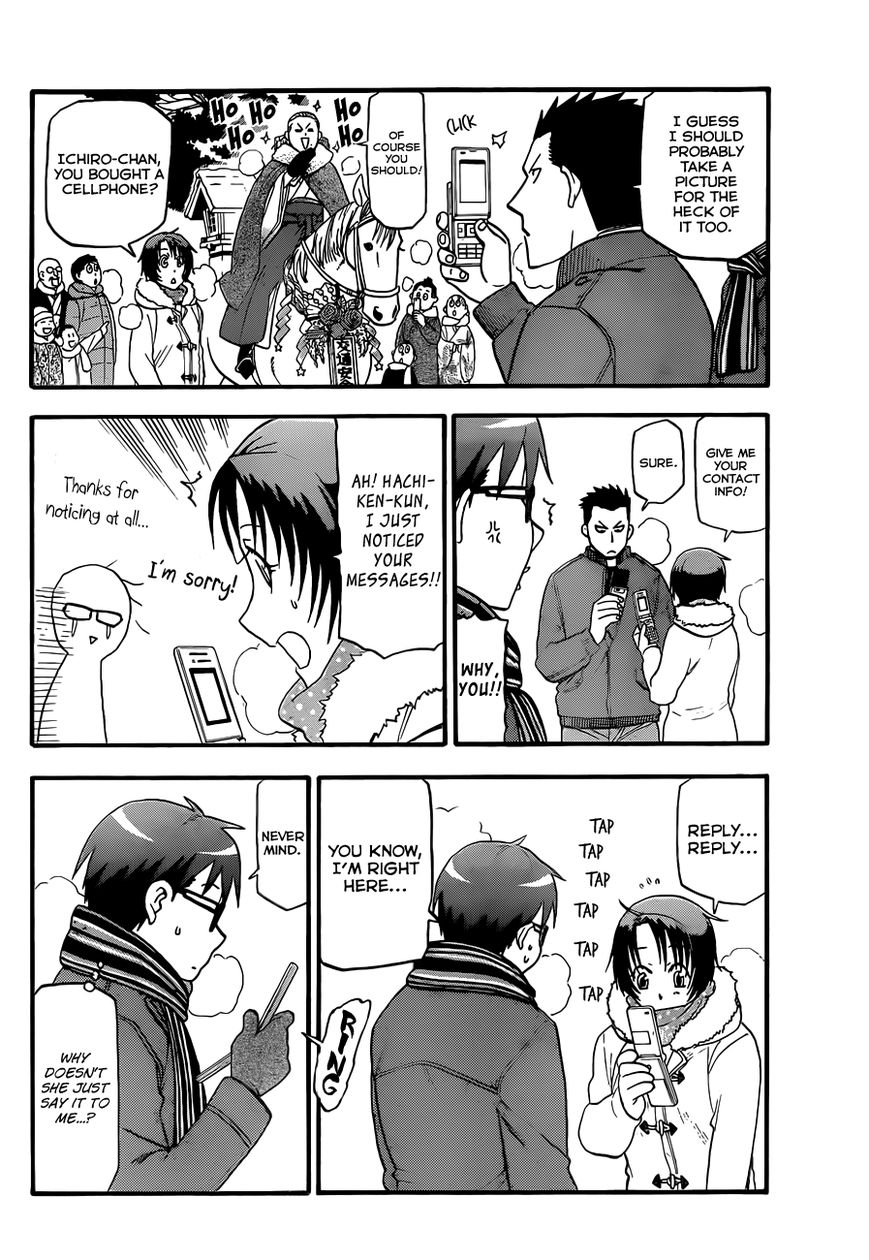 Chapter 81 image 17