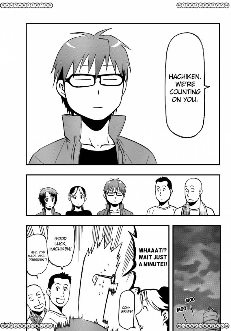 Chapter 32 image 6