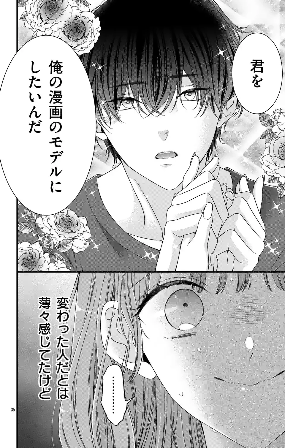 34368228 960 1509 94850