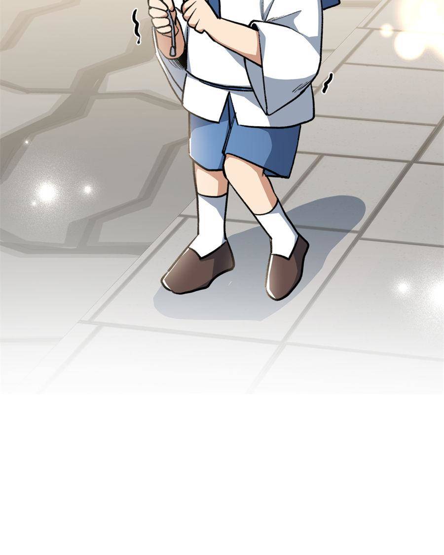 38. Awakening and New Adventures 78 81359373 900 1125 57572