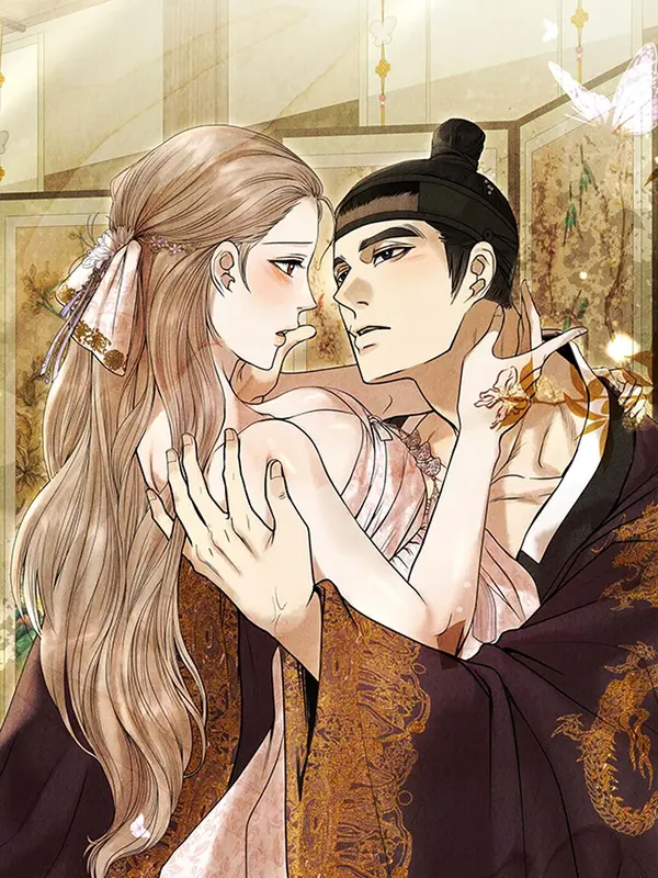 수탈
