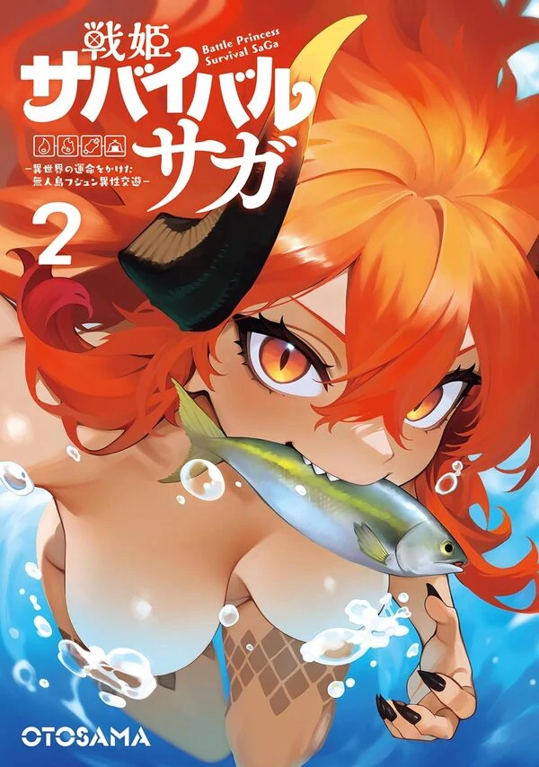 Senki Survival Saga: Isekai no Unmei o Kaketa Mujintou Fujun Iseikouyuu
